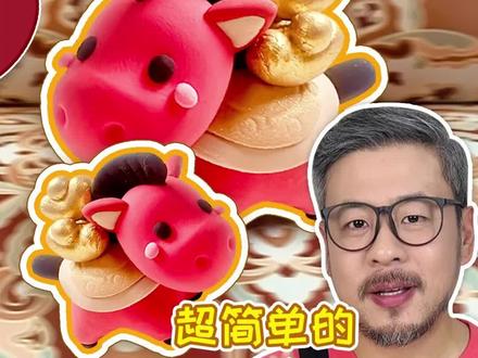 粘土教程来啦~教你几步轻松做出可爱小马! #超轻粘土 #粘土小马 #粘土教程 #马年 #手工