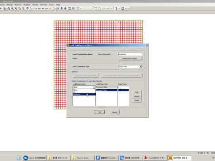 SAP2000软件实操11