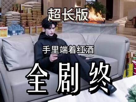 我在末世逍遥 我在末世逍遥后续剧情结局
#我在末世逍遥
#我在末世逍遥短剧
#我在末世逍遥后续
我在末世逍遥结局
我在末世逍遥剧情
我在末世逍遥网剧
我在末世逍遥剧情
我在末世逍遥精彩片段
我在末世逍遥演员
我在末世逍遥解说
我在末世逍遥番外
我在末世逍遥简介
亿万短剧抢先看
我在末世逍遥大结焗
我在末世逍遥打架后续
短剧我在末世逍遥精彩后续害羞
我在末世逍遥真相大白
我在末世逍遥得知真相
我在末世逍遥番外篇
意想不到的
精选好剧
我在末世逍遥下载
我在末世逍遥演员表
我在末世逍遥男主
我在末世逍遥女主
我在末世逍遥男女主
我在末世逍遥短剧演员
我在末世逍遥反转剧情
我在末世逍遥短剧
每天持续更新好剧
抖音剧集
反转剧情
我在末世逍遥后续
我在末世逍遥纯享版
我在末世逍遥一口气看完
我在末世逍遥短剧热播
我在末世逍遥短剧最新剧情
我在末世逍遥最新剧
#掌阅短剧