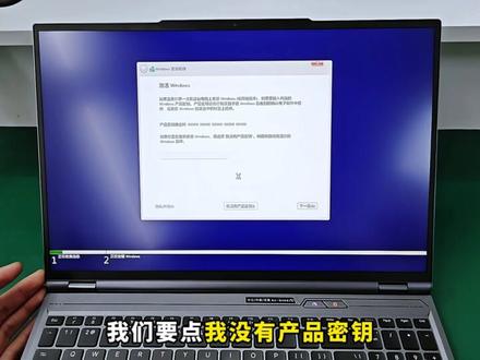 机械革命蛟龙16Pro系统重装教程!机械革命官方售后。 #机械革命 #笔记本电脑 #重装系统 #售后 #维修