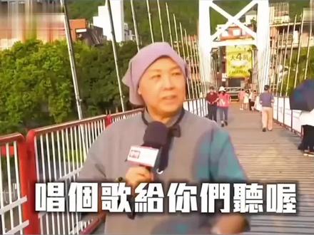 台湾综艺节目#综艺 #我在抖音看综艺 #娱乐圈