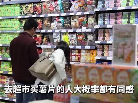 小小一包乐事薯片,藏着最真实的快消商战逻辑!#商业壁垒解析 #乐事 #可比克 #薯片 #青年创作者成长计划