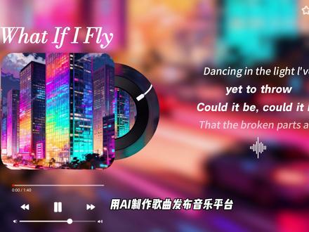 用SUNO作音乐签约成功啦!新手操作步骤奉上! 工具提示词&教程拿走不谢#AI音乐 #SUNO #SUNO教程 #汽水音乐 #音乐人