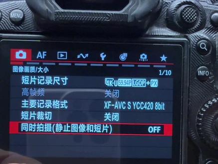 R52演唱会同时拍摄视频和照片✨这样设置就行了 #摄影器材 #站姐 #站哥 #演唱会