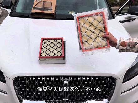 林肯各款车型 在保养前自己更换一空调滤芯跟空气滤芯 就这样简简单单的几分钟 一不小心就被你省下来一箱油钱#空调滤芯 #空气滤芯 #林肯 #滤芯 #养车小知识