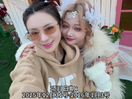 欢乐谷闪耀冰雪节来喽、冰雪大巡游千万不要错过#天津欢乐谷 #天津闪耀冰雪节#欢乐谷