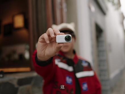 全新的拇指相机?超全面横评! DJI NANO、Insta360 Go ultra、LEAPTIC Cube这三台旗舰运动相机到底有哪些区别?
选对拇指相机少花冤枉钱,看完本期视频你自然有答案!
#拇指相机测评 #光子跃迁Cube #光子跃迁 #DJINano #Insta360GoUItra
