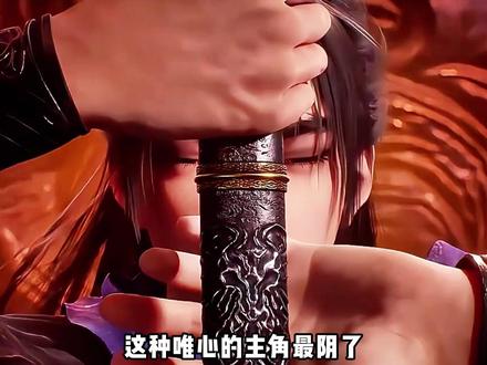 孟川以刀为笔,画出新刀式! #沧元图#孟川#沧元图孟川心意刀怒斩妖王