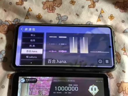 《梨玉宝库》phigros自制谱在哪玩获取教程来了#phigros自制谱#phigros樱花皮肤#phira资源包#phira皮肤#音游
