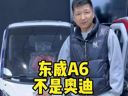 封闭三轮车#连云港 #同城热门 #电动车 #电动三轮车 #现场实拍 @连云港卖电动车的小孙