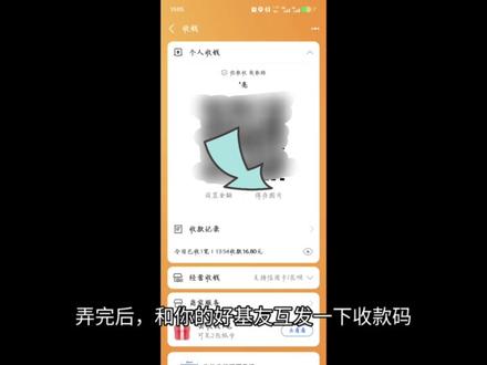 #热门 #薅羊毛#蚂蚁阿福#大学生#赚钱
我不允许还有人不知道