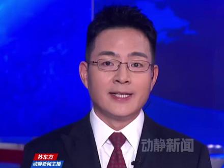 雅安多地出现不明巨响,应急部门回应