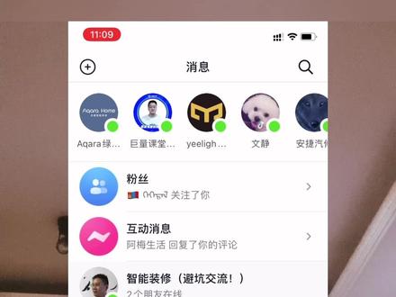 #创作灵感 什么都要经历,什么都会过去,调整心态,努力抗争,一起都会好起来的! #疫情下的上海人现状 #科技改变生活 #智能家居
