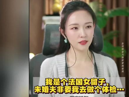 出过国的就是不简单,脸都不要了