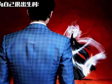 小小的昆虫记中却记载着蛊界的恶人榜... #大爱仙尊 #古月方源 #出生行为 #国漫 #青年创作者成长计划