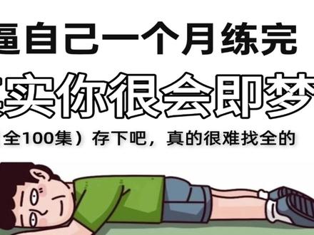 一口气带你学会即梦AI视频制作教程!【全套教程】 #ai #ai教程 #即梦ai #ai剪辑 #ai生成