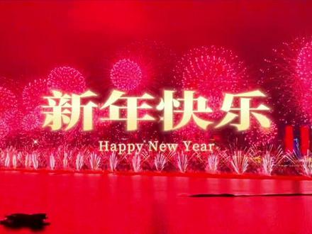 今天用数字滚动开场效果,制作新年祝福视频,让我们手牵手跨向2025#剪辑教程 #剪映基础入门教程 #数字滚动 #今年跨年就这样发 #手牵手跨向2025
