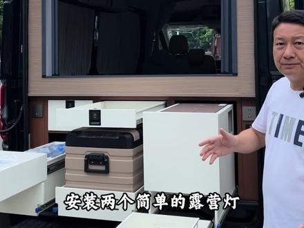 福特T8实用性改装#江铃福特 #旅居车 #露营车改装
