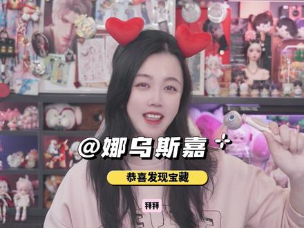 LibTV全自动脚本生成,人类真的就只剩创意了 最近LibTV内测我有幸参加了测试,全自动脚本生成真的给我干懵了!意味着我的内容产出流程又要调整了。AI的发展就是这样,永远代表更高效的生产力,想想几个月前我还在手搓视频呢,真是AI一天人间一年了。
更值得一提的是LibTV还开放了Skills,意味着你的Agent也可以进去大显身手了!只需要给Agent一个Access授权就可以让他一展身手了!
#AI工具#娜乌斯嘉#AI漫剧#AI视频#LibTV