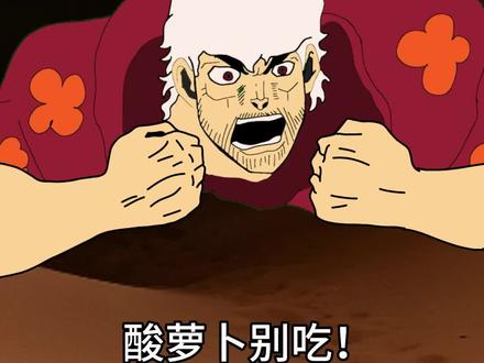 #少年骇客 #jojo 祝大家五一放假愉快