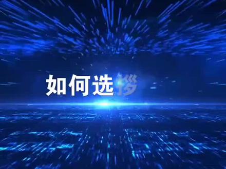 基金的阿尔法、贝塔、夏普比率都是什么鸟?