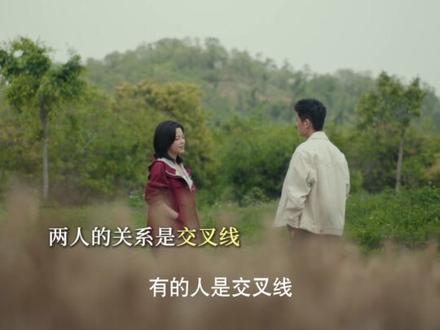 体面告别,各自奔赴山海 #女神蒙上眼 #辛芷蕾