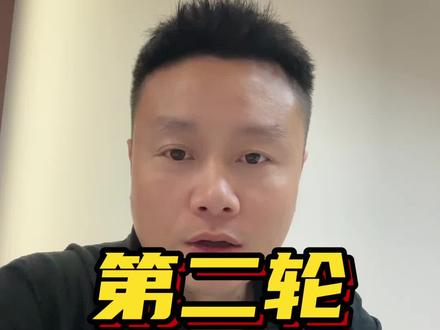 第二轮大拆迁来了,淮安的楼市能起飞吗? #淮安房产 #淮安楼市 #淮安房价 #淮安拆迁 #淮安房票