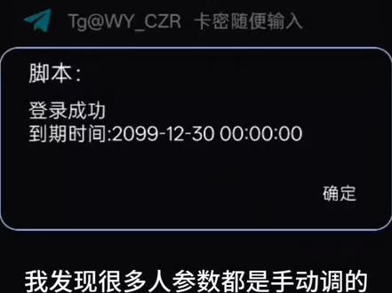 保存参数....#超自然行动组#唯雨#保存参数