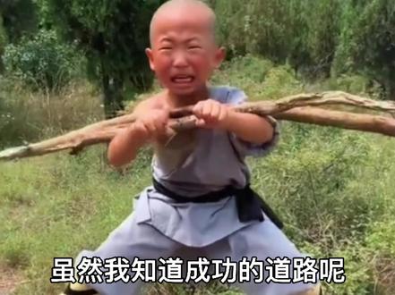 4岁小武僧每天练功5小时,哭的撕心裂肺的锻炼,真的适合的吗?