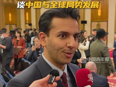 记者方浩明:中国在为中东局势想办法,我特别感动#2026全国两会 #方浩明 #外长会 #两会 #两会近镜头