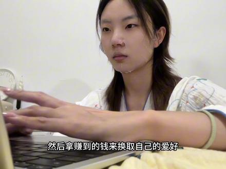 跳了三次槽才发现:工作本来就是没有意义的#如何用短视频记录真实生活 #努力工作的意义是什么 #00后工作现状 #人间清醒的打工人 #记录真实生活