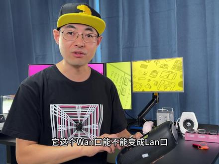 最高500块满血Wifi7路由器都大船到岸了?#捡垃圾 #老张是大佬 #WIFI7路由器 #满血WIFI7 #无线路由器