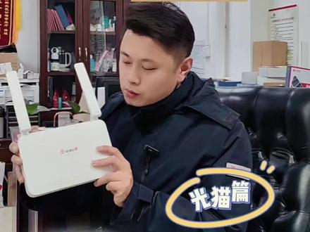 想让网速如剑花一样丝滑,这条视频会帮助到你! #中国联通 #网速慢 #真实生活记录 #小步的通信屋
