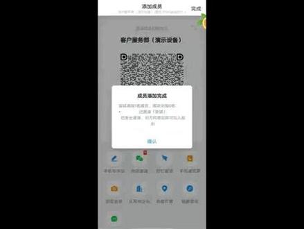 钉钉考勤如何加入,如何录入人脸#钉钉 #考勤