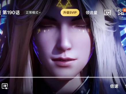 神印王座最新一集预告 #神印王座 #神印王座最新预告