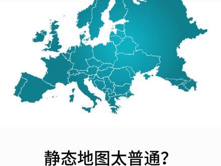 PPT技巧丨插入可视化地图(无插件) 纯PPT原生功能打造丝滑高级的动态变色世界地图,零插件、零基础轻松上手!适配全球市场布局、跨境数据展示、答辩路演等各类场景,一键提升PPT高级质感!
#PPT教程 #数据可视化 #职场技能 #PPT干货 #办公技巧