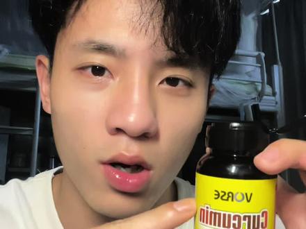 vorse姜黄素,有需要的兄弟可以试一试!#vorse姜黄素 #健身 #健身补剂使用分享