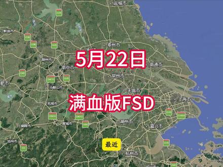 无法买断FSD #汽车 #社会热点 #万万想不到 #特斯拉 #科技 @京东 #张翅京东直播间送你仪式感