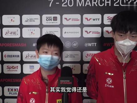 孙颖莎被问:比完赛打算和王楚钦怎么庆祝?下意识回答王楚钦愣住 #孙颖莎 #王楚钦 #国乒 #刘国梁 #混双冠军