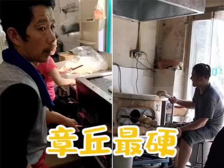 你更喜欢章丘哪位美食代表?#我的家乡真you味 #章丘章丘 #国庆打卡好去处 @抖音小助手 #国庆去哪儿最好玩