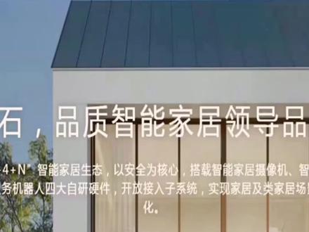 C5X有重影、拖影,这是什么情况呢?#摄像头 #监控 @DOU+小助手 @DOU+上热门 #电子产品