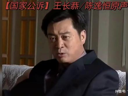 配音好的演戏也好😄