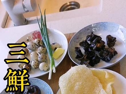 用一分钟学会它,然后在家人面前露一手吧#抖音美食创作人 #舌尖上的年味 @DOU+小助手