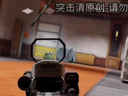 挖你的鼻孔喵喵#暗区突围#挖你的鼻孔喵喵