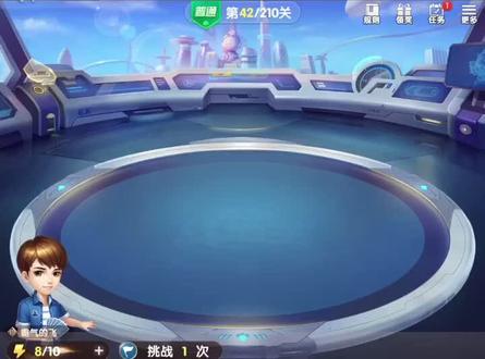 #欢乐斗地主 残局(简单)第42关攻略