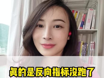 盘点一下中信证券这半年的操作,咱是不是真的可以把它纳入反指啊?#财经 #2022半年盘点与展望