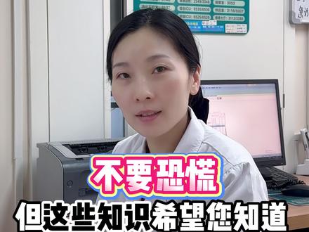 印度尼帕病毒 需要知道的几点知识 #尼帕病毒是什么