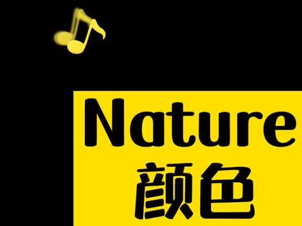 高分科研绘图颜色,怎么样挑选一个Nature色,科研绘图,科研PPT绘图,博士画图,研究生画图#labgirl