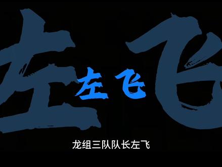 陌上人如玉 公子世无双#抚琴的人#左飞#谁与争锋