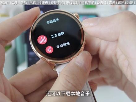 联想手表的15个实用功能#手表推荐#联想手表#运动手表